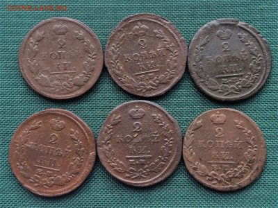 2 копейки Александра1 6шт (ш15)  17.01 - PucqX_sJI_Q