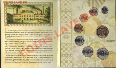 Годовой набор 2009г до 10.11.11 21.00 - HWScan00045