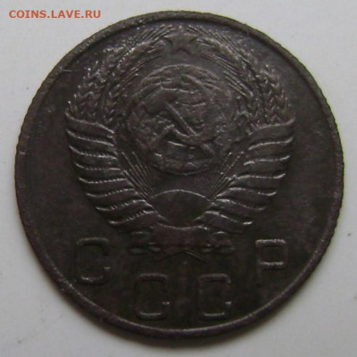 10 копеек 1950 год шт.А ? - DSC05615   10 50 ав