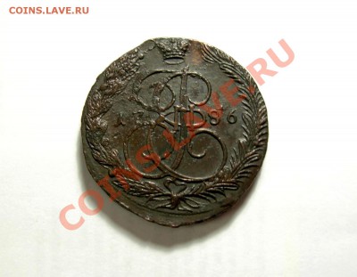 5 Копеек 1786 ЕМ  До 12.11.11 в 22.00 МСК - DSCN4438.JPG