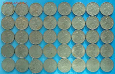 5 копеек 2000 сп, 40 шт., до 19.01.2022(22:00мск) - DSC00169.JPG