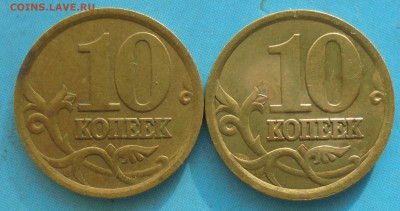2.2А, 2 шт., 19.01.2022(22:00мск) - DSC00175.JPG