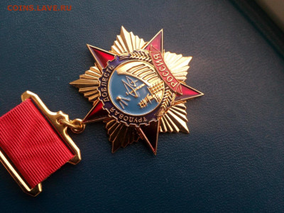 Трудовая Доблесть Россия Тяж. с пустым удостоверение до 21 - IMG_20210912_143817