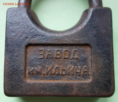 Замок Н.К.М.П. Ташкент, без ключа до 18-01-2022 - DSC03596_новый размер.JPG