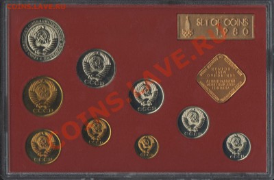 Годовой набор 1980г до 10.11.11.22.00 - HWScan00047