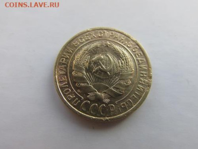 Погодовка СССР: 2коп 1933, 2коп 1935с, 3коп 1926 ФИКС - 2коп 1933 А ВелРв
