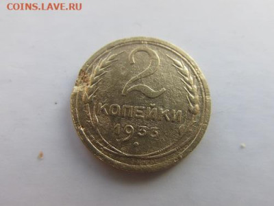 Погодовка СССР: 2коп 1933, 2коп 1935с, 3коп 1926 ФИКС - 2коп 1933 Р ВелРв