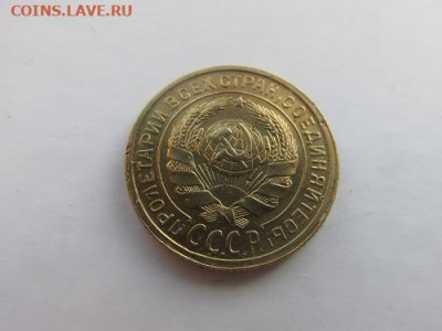 Погодовка СССР: 2коп 1933, 2коп 1935с, 3коп 1926 ФИКС - 2коп 1935с А ВелРв