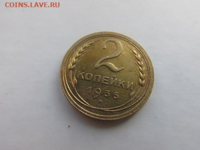 Погодовка СССР: 2коп 1933, 2коп 1935с, 3коп 1926 ФИКС - 2коп 1935с Р ВелРв