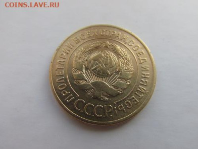 Погодовка СССР: 2коп 1933, 2коп 1935с, 3коп 1926 ФИКС - 3коп 1926 А ВелРв