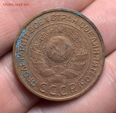 3 копейки 1924 г. - шт.А - 4536576-A-D3-D0-4-F82-B212-BF2-A95-CCFD3-B