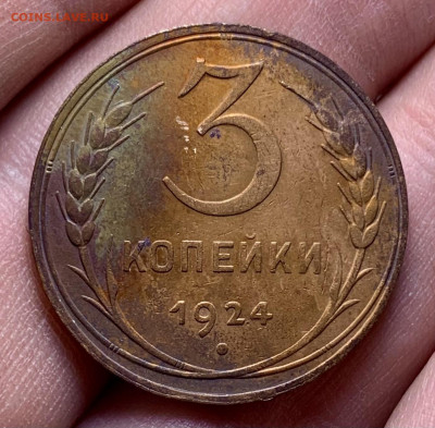 3 копейки 1924 г. - шт.А - 6666-E9-EC-F0-C3-4-C1-C-86-AB-54307-D1-EBFC6