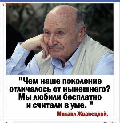 Мудрые изречения. - E66QUsVWQAMeuZw