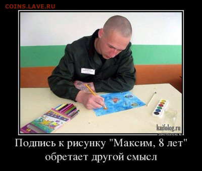 юмор - 1427171626_061