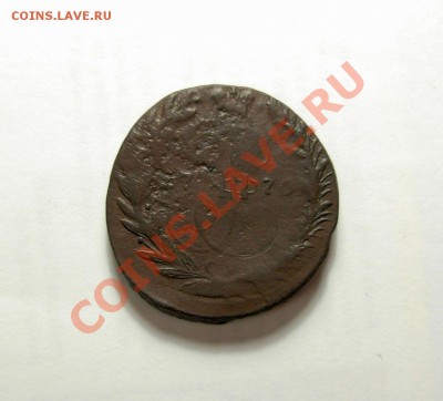 2 Копейки 1790 ЕМ + Бонус До 12.11.11 В 22.00 МСК - DSCN4378.JPG