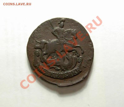 2 Копейки 1790 ЕМ + Бонус До 12.11.11 В 22.00 МСК - DSCN4376.JPG