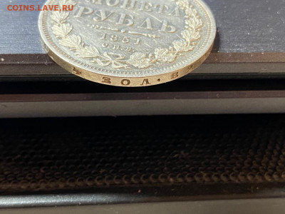 Рубль 1851,на подлинность и оценку - IMG-20220113-WA0002