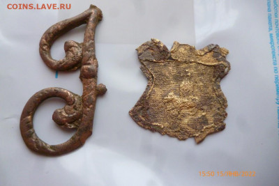 кокарда полиции росс.империи - P1090569 (Medium).JPG