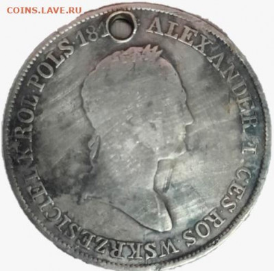 5 злотых (zlotych) 1834 года - WhatsApp Image 2022-01-15 at 12.45.44