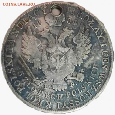 5 злотых (zlotych) 1834 года - WhatsApp Image 2022-01-15 at 12.45.44 (1)