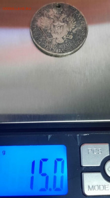 5 злотых (zlotych) 1834 года - WhatsApp Image 2022-01-15 at 12.45.45 (1)