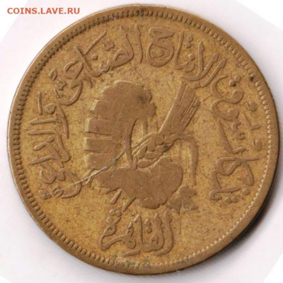 ЕГИПЕТ 20 пиастров 1958 г. до 21.01.22 г. в 23.00 - 017