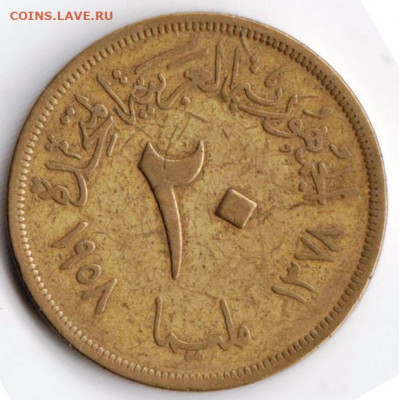 ЕГИПЕТ 20 пиастров 1958 г. до 21.01.22 г. в 23.00 - 037