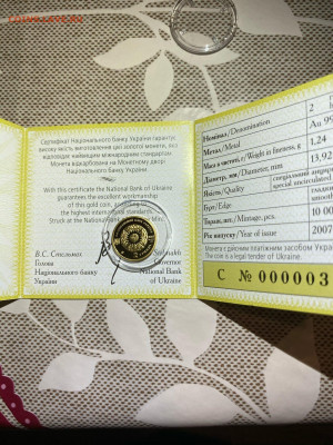 2 Гривны. Знаки зодиака Водолей, 2007 до 21.01 - onkZwKuZDoA
