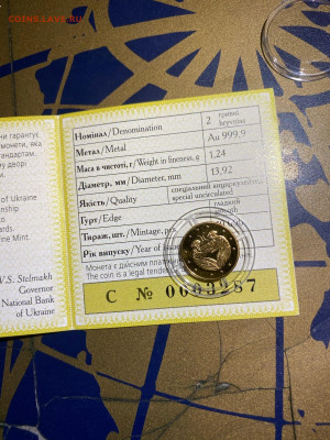 2 Гривны. Знаки зодиака Близнецы, 2006 до 21.01 - --SL66l2OYg