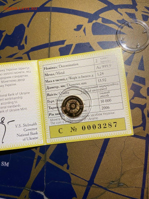2 Гривны. Знаки зодиака Близнецы, 2006 до 21.01 - j1fcDgmLPUE