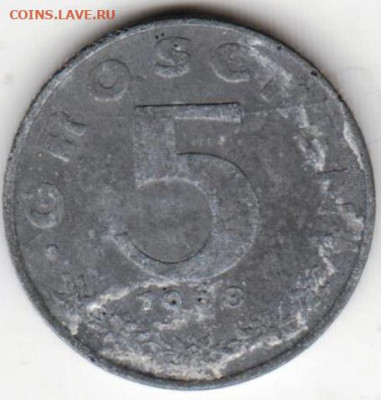 АВСТРИЯ 5 грош 1968 г. до 21.01.22 г. в 23.00 - 038