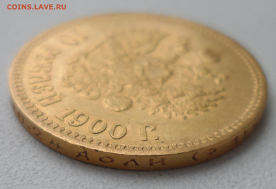 На оценку 10 рублей 1900 года - SAM_2503.JPG