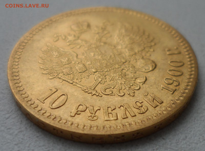 На оценку 10 рублей 1900 года - SAM_2499.JPG