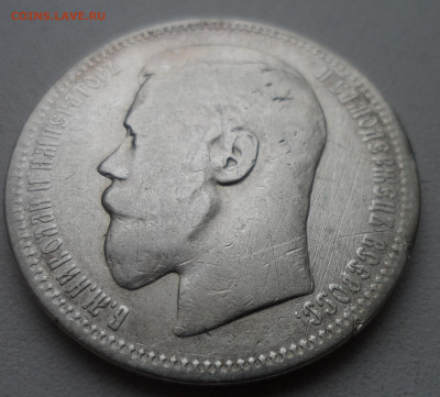 1 РУБЛЬ 1898 * до 18.01-22.00.00 - SAM_2478.JPG