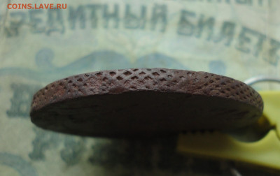 5 копеек 1769 года ем. До 19.01.22. - DSC07621.JPG