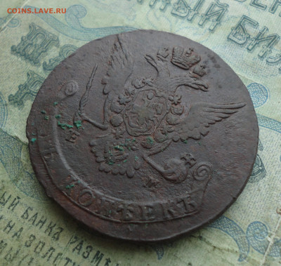 5 копеек 1769 года ем. До 19.01.22. - DSC07620.JPG