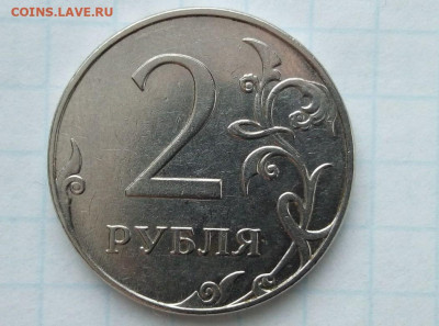2 руб 2009 М. Шт. Н-4.4 А.   Бонус.  До 19.01. В 22-00 МСК. - i (95)
