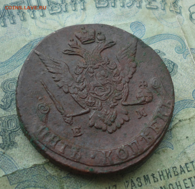 5 копеек 1772 года ем. До 19.01.22. - DSC07628.JPG
