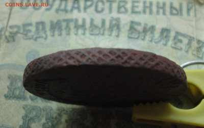5 копеек 1777 года ем. До 19.01.22. - DSC07649.JPG