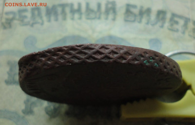 5 копеек 1779 года ем. До 19.01.22. - DSC07669.JPG