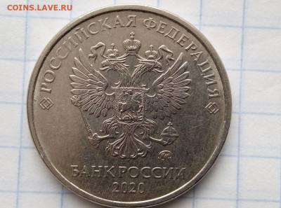 2 руб 2020. Шт. Б. До 18.01. В 22-00 МСК. - i (40)