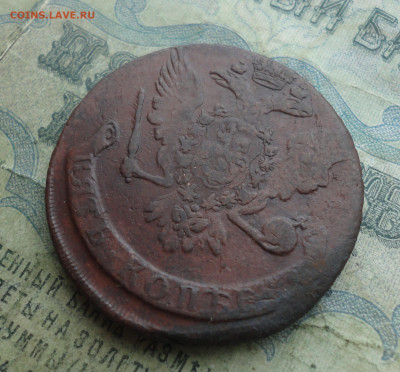 5 копеек 1759 года. До 19.01.22. - DSC07687.JPG