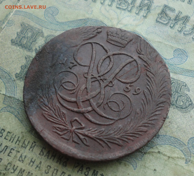 5 копеек 1759 года. До 19.01.22. - DSC07683.JPG