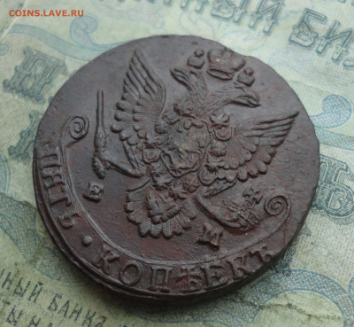 5 копеек 1781 года ем. До 19.01.22. - DSC07707.JPG
