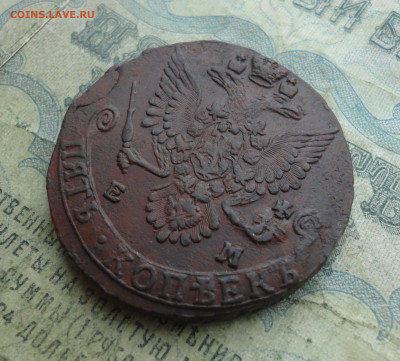 5 копеек 1782 года ем. До 19.01.22. - DSC07716.JPG