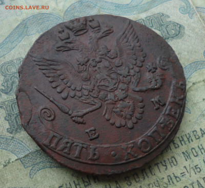 5 копеек 1782 года ем. До 19.01.22. - DSC07715.JPG