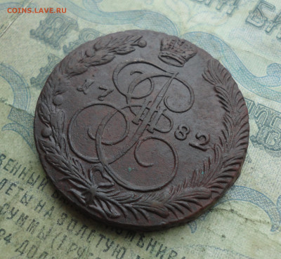 5 копеек 1782 года ем. До 19.01.22. - DSC07712.JPG