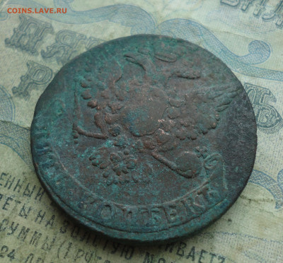 5 копеек 1760 года. До 19.01.22. - DSC07725.JPG