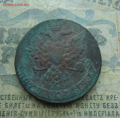 5 копеек 1760 года. До 19.01.22. - DSC07723.JPG