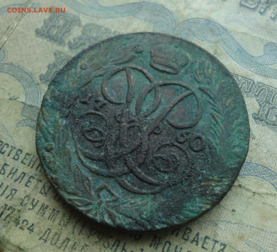 5 копеек 1760 года. До 19.01.22. - DSC07721.JPG